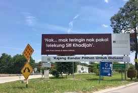 Iklan luar ruang adalah cara beranggaran rendah dan efektif untuk mengiklankan produk perusahaan. Izzul Syazwan Tipsbranding On Twitter Balik Malaysia Cuti 2018 Lalu Je Highway Aku Rasa Boring Sebab Billboard Yg Masih Bersifat Kapitalis Sampai La Di Kajang Nampak This Maroon Red Billboad
