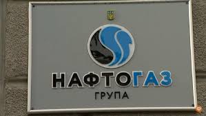 Нафтогаз збільшив на 18% видобуток газу на виснаженому яблунівському родовищі. Pereplata Za Gaz U Prezhnego Postavshika Naftogaz Obyasnil Kak Vernut Dengi