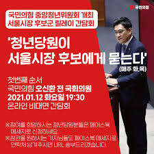 국민의힘 환경노동위원회, 13일(목) 15시 (주)동방 평택지사 협착 사망사고 현장 방문. êµ­ë¯¼ì˜íž˜ ì¤'ì•™ì²­ë…„ìœ„ì›íšŒ Posts Facebook