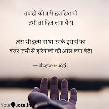 Best Betrayal Quotes Status Shayari Poetry Thoughts Yourquote