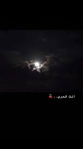 pin on ن صوص