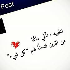 صور عن الفراق والوداع صور حزينة مكتوب عليها كلام فراق ميكساتك photo quotes quotes cards