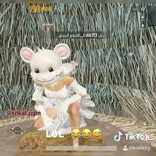 Pubg ياحلاوة يا كيكه يا شكلاته Video Funny Gif Game Room Design Video Game Room