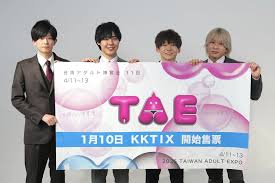 獨向理來爆與1女優拍攝「很辛苦」 林太一點出「女性向AV王子」難為處| 中天新聞網