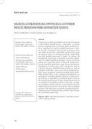 Pdf Selekcija Ljudskih Resursa I Potencijala Za Potrebe Policije Primjenom Psiho Motorickih Testova Mustafa Suvalija Academia Edu