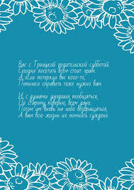 Родительская суббота на 49 день после пасхи; Vas S Troickoj Roditelskoj Subbotoj Pozdravleniya S Prazdnikami Troickaya Roditelskaya Subbota