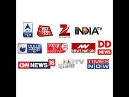 This is a list of television news channels from india. Top 10 Famous Indian News Channel 2018 In Urdu Cnn News Youtube Cnn