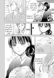 My Blissful Marriage Ch 12 ÙØ§ÙØ¬Ø§ Ø³ÙØ§Øª Feast of gratitude by agitogi akumi. my blissful marriage ch 12 ÙØ§ÙØ¬Ø§ Ø³ÙØ§Øª
