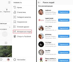 как можно найти человека по номеру телефона в инстаграме Kak Najti Cheloveka V Instagrame Po Nomeru Telefona Vsyo Ob Instagram Otvety Na Voprosy