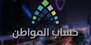 عند التسجيل ستجد كلمة الاستعلام والتي يمكنك عند الضغط عليها معرفة كل التفاصيل. Ø§Ø³ØªØ¹Ù„Ø§Ù… Ø­Ø³Ø§Ø¨ Ø§Ù„Ù…ÙˆØ§Ø·Ù† Ø¨Ø±Ù‚Ù… Ø§Ù„Ø·Ù„Ø¨ Feminin Ù…Ø¬Ù„ØªÙƒ Ø§Ù„Ù†Ø³Ø§Ø¦ÙŠØ©
