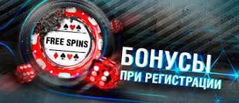 игровые автоматы с бонусом за регистрацию без первого депозита Drift Casino Na Dengi S Bonusami Za Registraciyu Vulkan Dengi Predlozheniya