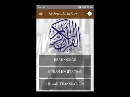 Al Quran Mp3 All In One Full 30 Juz Offline Is An Alternative Learning Qur An Youtube
