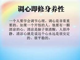1 36 调心即修身养性 mobile boarding pass boarding pass