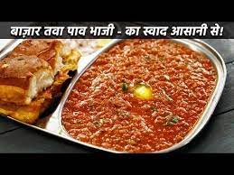 Pin On Chef Madhuras Receipies