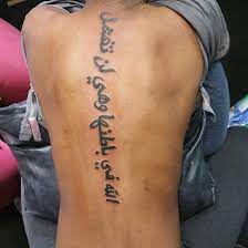 Arabic Tattoo Spine Tattoo Tattoos Spine Tattoos For Women Spine Tattoo