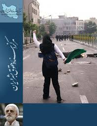 Silencing the Womens Right Movement - PERSIAN.indd