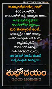 Maharashtra is the richest state with a gdp of us$ 233 billion while lakshadweep has the smallest gdp of us$ 60 million. Nee Jivithamlo Artofit