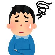 困るの検索結果 | かわいいフリー素材集 いらすとや