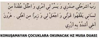 konusamayan cocuga okunacak dualar dualar sifa duasi manevi