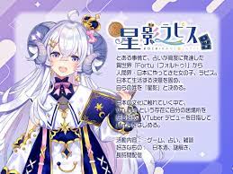 ヤンデレ耳かきASMR】『星影ラピス』が耳かきもしてくれるヤンデレ幼なじみだったら【CV星影ラピス】 [アリエスター] | DLsite 同人