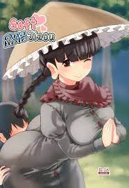 Soft Onahole Jizou (Touhou Project) [Urin] - 1 . Soft Onahole Jizou -  Chapter 1 (Touhou Project) [Urin] - AllPornComic