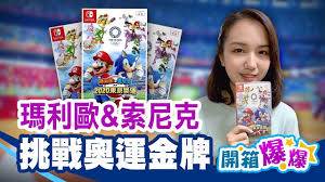 或許對於一些女孩兒們，三麗鷗角色或許非常眼熟，但卻叫不出名稱，甚至也不知道各自的一些資料，既然是要到專門主題的三麗鷗 「 mario cafe & store瑪利歐咖啡館與商店」在日本環球影城正式營運! ä»»å¤©å ‚switchéŠæˆ²è©¦çŽ© ç'ªåˆ©æ­ ç´¢å°¼å…‹at 2020æ±äº¬å¥§é‹ å¤§çŽ©ç©¿è¶ŠåƒåŠ æ±äº¬å¥§é‹ é–‹ç®±çˆ†çˆ† éžå‡¡æ–°èž 20191111 Youtube