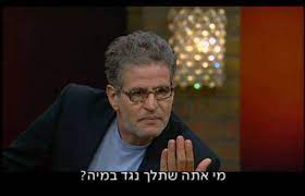 חג שני (שביעי של פסח): ×ª×ž×•× ×•×ª ×©×œ ××™×™×œ ×©× ×™ Fxp