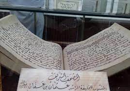 مصحف عثمان أو المصحف الإمام هو المصحف الذي جمعه الخليفة الراشد الثالث عثمان بن عفان، وأمر بكتابته وإرسال نُسخ منهُ إلى الأمصار الإسلامية. Ø¨Ø§Ù„ØµÙˆØ± Ù‡ÙƒØ°Ø§ Ø£ØµØ¨Ø­ Ù…ØµØ­Ù Ø¹Ø«Ù…Ø§Ù† Ø¨Ø¹Ø¯ ØªØ±Ù…ÙŠÙ…Ù‡ Ù…ØµØ± Ø§Ù„Ø¹Ø±Ø¨ÙŠØ©
