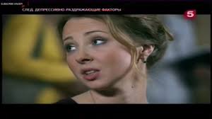 Sled Novye Serii 2016 Sled Smotret Onlajn Novye Serii Sled 2016 Youtube