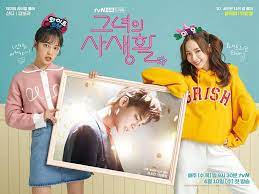 Book song for (여자)아이들 ©𝙱𝚒𝚗𝚒𝚗𝚢𝚊𝙹𝚑𝚘𝚙𝚎 remember! à¹à¸›à¸¥à¹€à¸žà¸¥à¸‡ Help Me G I Dle Her Private Life Ost Part 1
