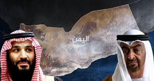 صحف عربية تناقش تطورات الأزمة في اليمن بعد أن ساد هدوء نسبي في مدينة عدن ووصول وفد سعودي إماراتي في محاولة لدعم وقف إطلاق النار. Ù‡Ø°Ø§ Ù…Ø§ ØªØ¨Ø­Ø« Ø¹Ù†Ù‡ Ø§Ù„Ø³Ø¹ÙˆØ¯ÙŠØ© ÙˆØ§Ù„Ø¥Ù…Ø§Ø±Ø§Øª ÙÙŠ Ø§Ù„ÙŠÙ…Ù† Ø¨Ø¹Ø¯ 5 Ø³Ù†ÙˆØ§Øª Ù…Ù† Ø§Ù„Ø­Ø±Ø¨ Ø§Ù„Ù…Ù‡Ø±Ø© Ø¨ÙˆØ³Øª