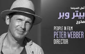 People in Film: Peter Webber