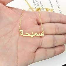 Islam Jewelry Personalized Font Pendant Necklaces Stainless Steel Gold Chain Custom Arabic Name Necklace Women Bridesmaid Gift Arabic Nameplate Necklace Name Necklace Arabic Jewelry
