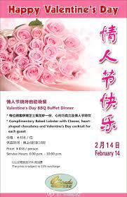 来吧 来吧 相约情人节 valentine cocktails happy valentines day heart shaped chocolate
