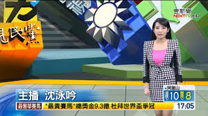 44,476 likes · 279 talking about this. é›»è¦–æ–°èžç›´æ'­now Ejthgg