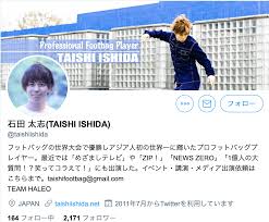 フォローされるSNSのプロフィール文の書き方とは？効果的な文章の書き方を解説！【例文あり】 - STORES Magazine (ストアーズマガジン)