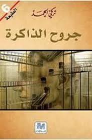 طالق وطالق وطالق، أو طالق ثم طالق ثم طالق لا يقع إلا واحدة، ولكن الذي ظهر لي أما إذا كرر الطلاق فإنه يقع، إذا كرره على وجه يغاير فيه الثاني الأول، والثالث الثاني، كأن يقول: ØªØ­Ù…ÙŠÙ„ Ù…Ø¤Ù„ÙØ§Øª ÙˆÙƒØªØ¨ ØªØ±ÙƒÙŠ Ø§Ù„Ø­Ù…Ø¯ Ù…Ø¬Ø§Ù† Ø§ Ù…Ù‚Ù‡Ù‰ Ø§Ù„ÙƒØªØ¨
