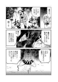 夜の「インガ様応報す」(いじめカツアゲ編)2 」洋介犬の漫画