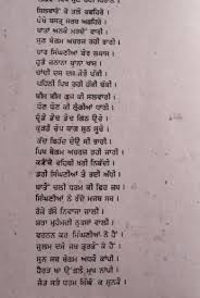 Rai ji and bibi veero ji. Heritage Dedicated To All Sikh Women A Photo Essay From History By Ranjit Singh Freed Sikh Philosophy Network