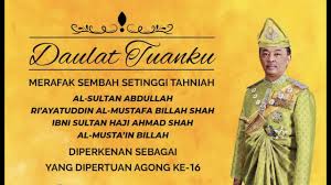 Kalendar cuti sekolah 2017 malaysia. Sultan Mizan Berkenan Berangkat Ke Majlis Istiadat Pengurniaan Pingat Pingat Kebesaran Negeri By Webtv Terengganu