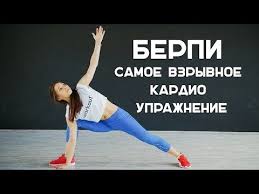 комплекс упражнений для похудения дома на каждый день для женщин 5 Ezhednevnyh Obyazatelnyh Uprazhnenij Dlya Zhenshin Posle 40 Let Luchshee Lekarstvo Ot Vozrasta Aktivnost Eti 5 Effek Uprazhneniya Fizicheskie Uprazhneniya Trenirovki