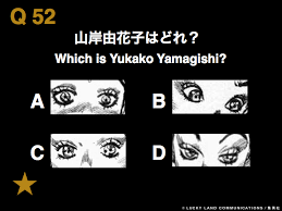 And i am talking about both manga and anime. A Peek At Jojo Royale Stage 8 Quiz Questions And Question Schedule One Pixel Jump
