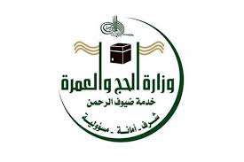 وزارة الحج والعمرة تستعرض مشروعاتها الرقمية في معرض مكة المكرمة الرقمي. ÙˆØ²Ø§Ø±Ø© Ø§Ù„Ø­Ø¬ ÙˆØ§Ù„Ø¹Ù…Ø±Ø© ØªØ¹Ù„Ù† Ø®Ø·ÙˆØ§Øª ÙˆØ¥Ø¬Ø±Ø§Ø¡Ø§Øª Ø§Ù„ØªØ³Ø¬ÙŠÙ„ Ù„Ø­Ø¬Ø§Ø¬ Ø§Ù„Ø¯Ø§Ø®Ù„ Ù…Ø¬Ù„Ø© Ù‡ÙŠ
