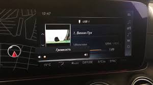 Unlock video in motion for mercedes benz. Mercedes E Class 2016 2017 Ntg5 5 W213 Video In Motion Unlock With Obd2 Plug Youtube
