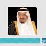 official saudi arabia website from www.spa.gov.sa