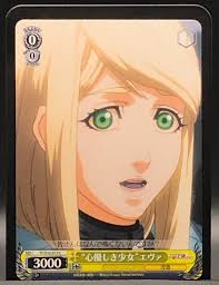 Eva Frost Terra Formars Weiss Weiß Schwarz Card TCG Japanese TF/S32-016C