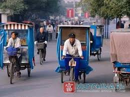 Image result for рикша