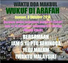 Sebagian ulama menjelaskan bahwa waktu paling mustajab untuk berdoa di hari jumat adalah sejak dimulainya khutbah jumat hingga selesainya sholat jumat dilaksanakan. View Waktu Mustajab Doa Arafah Di Malaysia 2019 Background Sipeti