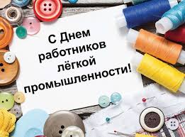 Это неофициальный праздник для узкого круга специалистов. Den V Istorii Kalendar Na 13 Iyunya Redpost
