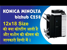 Using as a printer 5. Unboxing Installation Of New Konica Minolta Bizhub C226 Colored Photocopier Xerox Machine Golectures Online Lectures